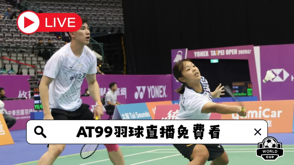 雷特吉大腿,伤退,无缘意大利,易倍体育平台,易倍体育官方网站,易倍体育登录入口,易倍体育app下载