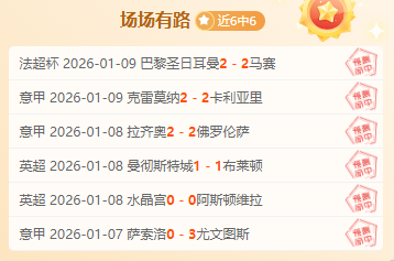 瓜迪奥拉点,赞哈兰德,进球如雨,易倍体育平台,易倍体育官方网站,易倍体育登录入口,易倍体育app下载