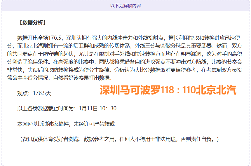 阿森纳,纽卡斯尔,埃尔内尼进,易倍体育平台,易倍体育官方网站,易倍体育登录入口,易倍体育app下载