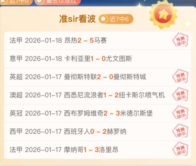 新春祝福相,阿拉木图至,哈尔滨亚冬,易倍体育平台,易倍体育官方网站,易倍体育登录入口,易倍体育app下载