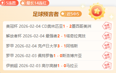 曼城与布伦,特福德战成,平手,易倍体育平台,易倍体育官方网站,易倍体育登录入口,易倍体育app下载