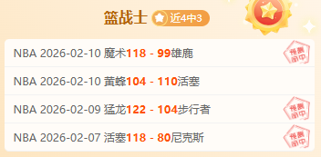 曼城巴黎之,战翻盘胜出,巴尔科拉梅,易倍体育平台,易倍体育官方网站,易倍体育登录入口,易倍体育app下载