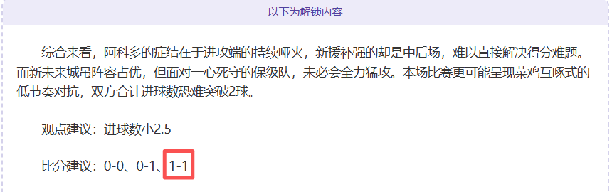 前澳超球星,转投他队,身价大减,易倍体育平台,易倍体育官方网站,易倍体育登录入口,易倍体育app下载