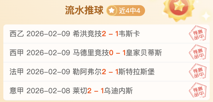 翁泓阳力克,黑马夺冠,复仇李诗沣,易倍体育平台,易倍体育官方网站,易倍体育登录入口,易倍体育app下载