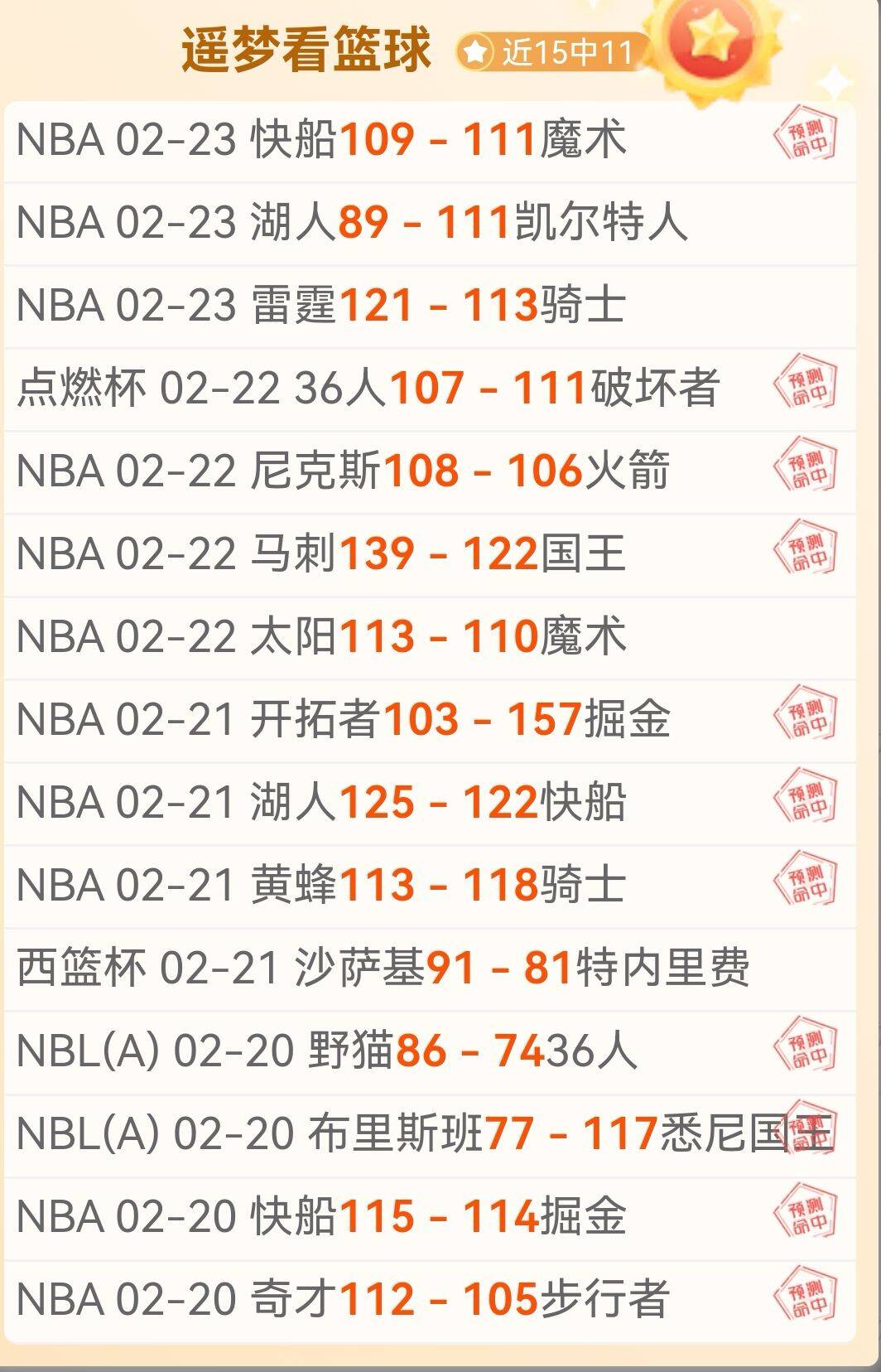 利物浦,逆袭克星,晋级欧冠,易倍体育平台,易倍体育官方网站,易倍体育登录入口,易倍体育app下载