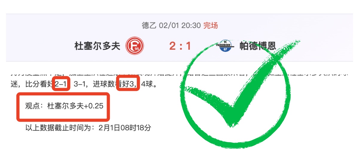 亚冬会混合,团体,米接力中国,易倍体育平台,易倍体育官方网站,易倍体育登录入口,易倍体育app下载