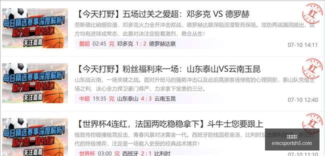 易倍体育,易倍体育官网,易倍体育App,易倍体育官网,易倍体育App,易倍体育直播,易倍体育登录,易倍体育平台