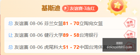 王霜领军,张琳艳加盟,东亚杯中国,易倍体育官网,易倍体育App,易倍体育直播,易倍体育登录,易倍体育平台