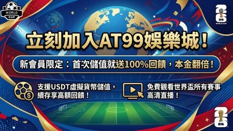 【每日精粹足球盛宴】精准对决，提升观赛准确率每一刻！