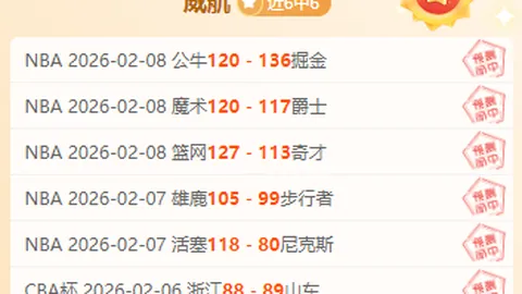 曼城力图塑造埃德森成为欧洲门神标王