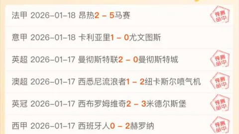 新春祝福相伴，阿拉木图至哈尔滨亚冬会征程启航 新华网