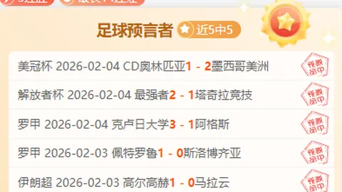 “曼城与布伦特福德战成平手，比分为2：2”