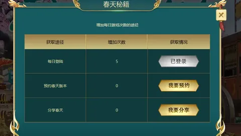 翁泓阳力克黑马夺冠，2-0复仇李诗沣成功！