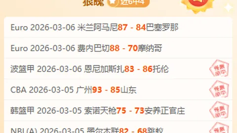 全红婵哥哥直播卖番薯引笑泪，脚气话题引发热烈讨论