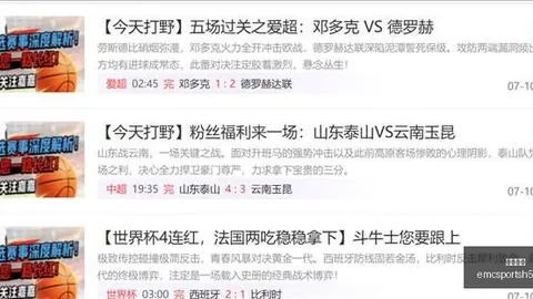 易倍体育 164306