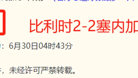 易倍体育 170900 67