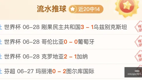 易倍体育 180538 2