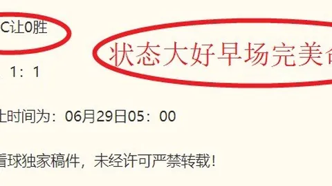 易倍体育易倍体育官网数据冲到183938引发关注
