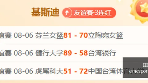 王霜领军，张琳艳加，易倍体育平台，盟2026东亚杯中国女足集训阵容大